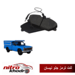 لنت ترمز جلو دیسکی آدوکسین مناسب برای نیسان