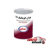 روغن هیدرولیک بهران - نمای جلو - طراحی و جزئیات کلیدی