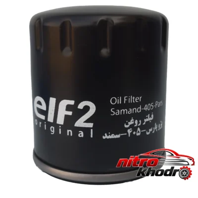 فیلتر روغن پژو 405 - نمای جلو - طراحی و جزئیات کلیدی