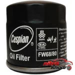 فیلتر روغن پراید صبا - نمای جلو - طراحی و جزئیات کلیدی