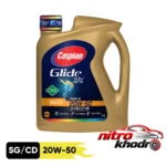 روغن موتور 20W-50 - نمای جلو - طراحی و جزئیات کلیدی