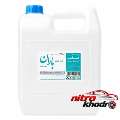 آب مقطر خالص - نمای جلو - طراحی و جزئیات کلیدی