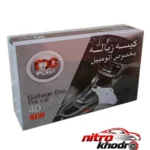 کیسه زباله خودرو - نمای جلو - طراحی و جزئیات کلیدی