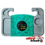 میز فرمان خودرو - نمای جلو - طراحی و جزئیات کلیدی