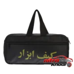 کیف ابزار برزنتی - نمای جلو - طراحی و جزئیات کلیدی