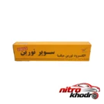 الکترود جوشکاری نورین - نمای جلو - طراحی و جزئیات کلیدی