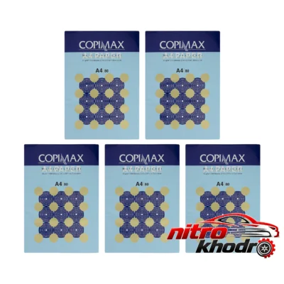 کاغذ A4 باکیفیت - نمای جلو - طراحی و جزئیات کلیدی