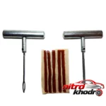 کیت پنچرگیری لاستیک - نمای جلو - طراحی و جزئیات کلیدی