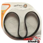 تسمه تایم پراید - نمای جلو - طراحی و جزئیات کلیدی