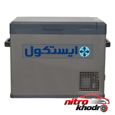 یخچال فریزر خودرو - نمای جلو - طراحی و جزئیات کلیدی