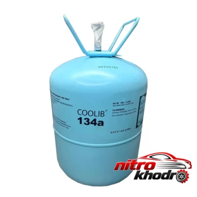 گاز کولیب R134 - نمای جلو - طراحی و جزئیات کلیدی