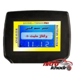 نمای کناری تسترونیک عیب یاب خودرو با قابلیت تست باتری و دینام عمق قاب و پروفایل