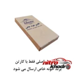 نمای بسته بندی استند لوازم اداری چوبی خاص برچسب و بسته بندی