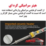نمای بسته بندی هویه برقی سی جی مدل W905C با توان 60 وات برچسب و بسته بندی