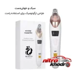 نمای کناری میکرودرم وینچر با قابلیت تنظیم سرعت و سری های مختلف عمق قاب و پروفایل