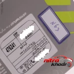 نمای بسته بندی کیت تسمه تایم جی ای اس پی مدل 114 دندانه برای پژو XU7 برچسب و بسته بندی