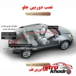 نمای بسته بندی آینه مانیتور دار خودرو H109Q با کیفیت 4K و لمسی برچسب و بسته بندی