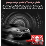 نمای بسته بندی ردیاب خودرو GT02 با قابلیت های پیشرفته برچسب و بسته بندی