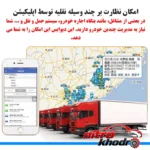 نمای بسته بندی ردیاب خودرو GT23 با سنسور GPS و ارتباط GPRS برچسب و بسته بندی