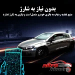نمای کناری ردیاب خودرو GT02A با سنسور GPS و هشداردهنده سرعت عمق قاب و پروفایل