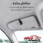 نمای بسته بندی نگهدارنده عینک خودرو باسئوس با طراحی مدرن برچسب و بسته بندی