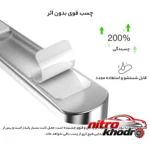 نمای بسته بندی شماره تلفن پارک خودرو یسیدو مدل C88 با چسب قوی برچسب و بسته بندی