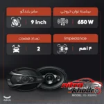 نمای بسته بندی اسپیکر خودرو سونی مدل XS-XB6941 با کیفیت صدای عالی برچسب و بسته بندی