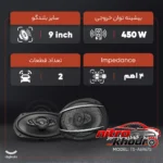 نمای بسته بندی اسپیکر بیضی پایونیر مدل TS-A6967S با کیفیت صدای عالی برچسب و بسته بندی
