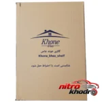 نمای بسته بندی شلف دیواری خونه خاص طراحی مدرن مدل Linear برچسب و بسته بندی
