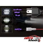 نمای جزئیات چراغ جلو خودرو LED دایره ای ضد آب بسته دو عددی حرکت و نصب پشتی