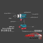 نمای جزئیات دریل پیچ گوشتی شارژی چکشی رونیکس با باتری لیتیوم-یون حرکت و نصب پشتی
