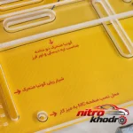 نمای جزئیات تبدیل اره دیسکی به میزی و اور فرز مدل MC Board پرداخت و جزئیات مواد