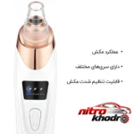 نمای جزئیات میکرودرم وینچر با قابلیت تنظیم سرعت و سری های مختلف حرکت و نصب پشتی
