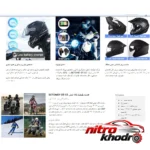 نمای جزئیات هدست بلوتوثی کلاه کاسکت بتویی مدل BT-S3 حرکت و نصب پشتی