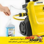 نمای جزئیات کارواش خانگی کرشر با قدرت فشار بالا و طراحی جمع جور پرداخت و جزئیات مواد
