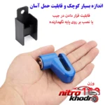نمای جزئیات قفل دیسکی موتور سیکلت موتو لاک فولادی با کلید کامپیوتری پرداخت و جزئیات مواد