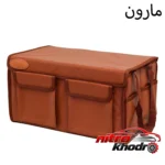 نمای جزئیات کیف نظم دهنده صندوق عقب خودرو بابل کارپت با قابلیت جداسازی پرداخت و جزئیات مواد