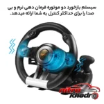 نمای جزئیات فرمان بازی پی ایکس ان V3 Pro با قابلیت های ویژه پرداخت و جزئیات مواد