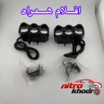 نمای در اتاق پروژکتور آفرودی موتور سیکلت مدل MLX3 با طراحی فشرده سبک دیواری و مرجع اندازه