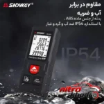 نمای بسته بندی متر لیزری سندوی مدل SW-MT4 با دقت بالا برچسب و بسته بندی