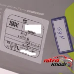 نمای در اتاق کیت تسمه تایم جی ای اس پی کد 256241 مدل 134 دندانه HNBR مناسب برای رانا و اچ سی کراس سبک دیواری و مرجع اندازه