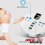 نمای کناری مبدل برق فندکی خودرو به ۲۲۰ ولت شهری پروفایل و ساختار