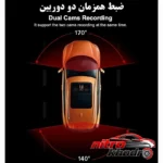 نمای کناری آینه مانیتور دار خودرو H109Q با کیفیت 4K و لمسی پروفایل و ساختار