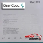 نمای در اتاق فن کیس دیپ کول مدل XFan با سرعت 1300RPM سبک دیواری و مرجع اندازه