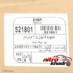 نمای کناری فلایویل جی ای اس پی مقاوم و ایمن برای ساینا کوییک پروفایل و ساختار