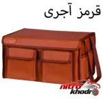 نمای کناری کیف نظم دهنده صندوق عقب خودرو بابل کارپت با قابلیت جداسازی پروفایل و ساختار