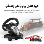 نمای کناری فرمان بازی پی ایکس ان V3 Pro با قابلیت های ویژه پروفایل و ساختار