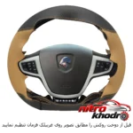 نمای کناری روکش فرمان فرمونو چرم مصنوعی مدل Racing پروفایل و ساختار