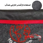 نمای جلو سطل زباله خودرو رادینا با نگهدارنده دستمال کاغذی طراحی و جزئیات کلیدی