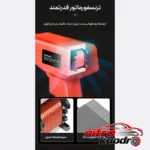نمای جلو هویه جوش و دوخت پلاستیک لکسن با توان بالا طراحی و جزئیات کلیدی